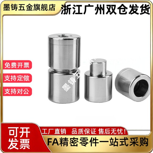 同米斯米C-TPN/C-TPNV13-16-1°-3°-5°中精度 锥度精定位销组件