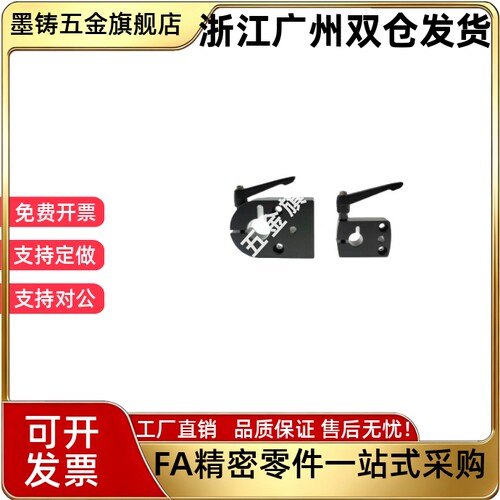 DPNK/DPNKB/DPNKM/DPQK/DPQKB8 10 12 14 15 16 17 20显示器夹板