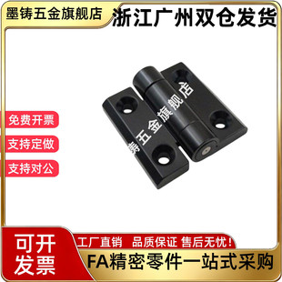 锌合金限位圆盘铰炼多角度可调扭矩铰炼Y-Nab28-60
