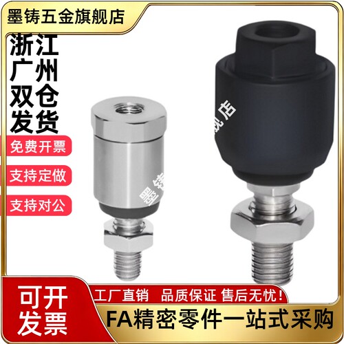 WHB01-M3 4 5 6 8 10 12 14 16 18 20 22 26 27 36浮动接头偏心型