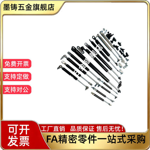 气弹簧C-FGSS15050/15080/15100/18100/18150/22050/22080A/B/C/D