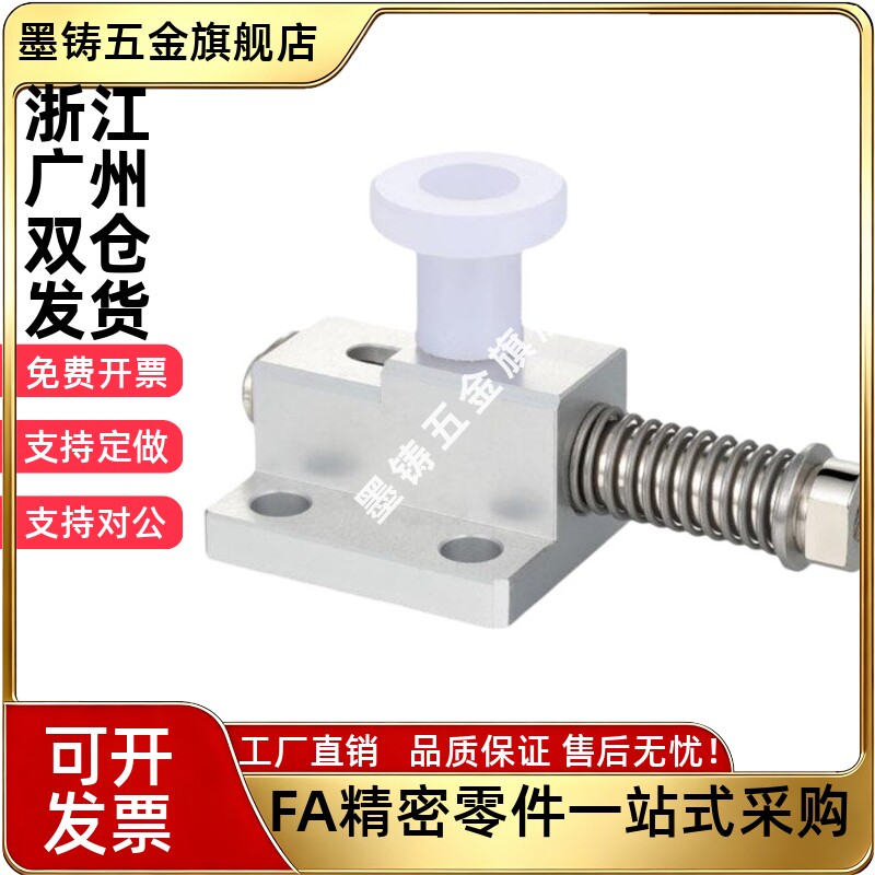 PKE20弹簧侧向夹持器紧固弹性柱塞GPL4/5伸缩定位手柄限位螺栓
