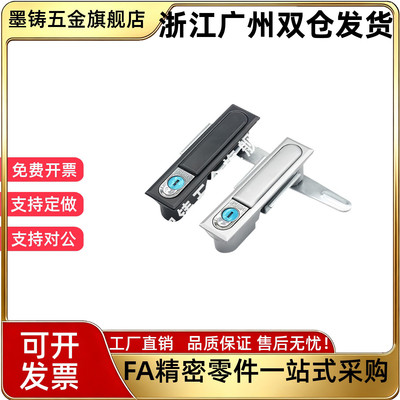 上隆平面锁LCKKW LCKKB机箱锁配电箱锁 开关电柜门锁 XAX11 XAX16