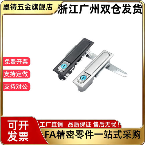 上隆平面锁LCKKW LCKKB机箱锁配电箱锁 开关电柜门锁 XAX11 XAX16