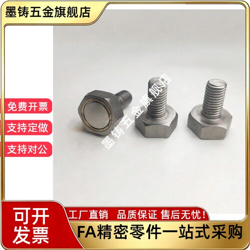 带座磁铁BML01 02 06 11 21 31-M3/M4/M5/M6/M8/M10-L10 15 20 25