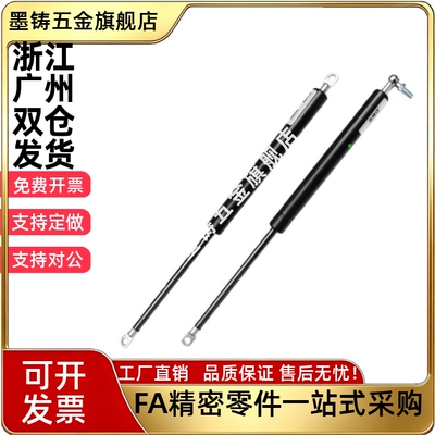 气弹簧FHJ41-15049/15069/15089/15099/18099/18120/18150-100