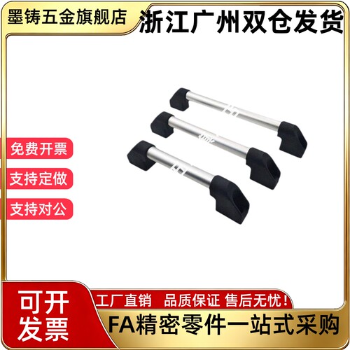 XAH16-L150/L200/L250/L300/L400/L500/L600 外装铝合金管型拉手