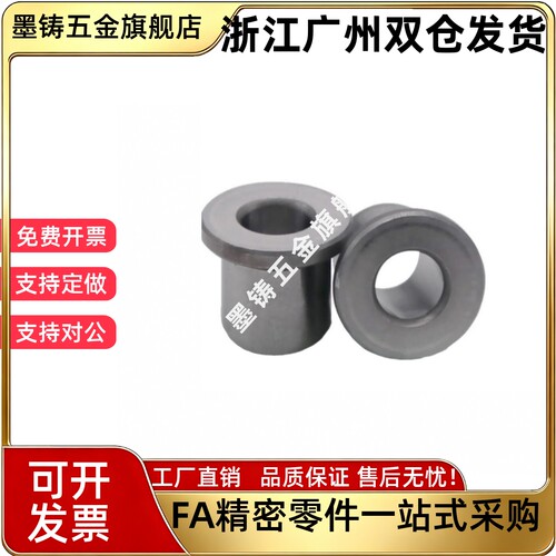带肩导套GBAM8 10 12 13 16-15 20 25 30 35 40 45 60 70 80 90
