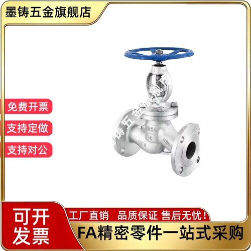 工业级阀门BMS88-DN15/20/25/32/40/50/65/80/100/125/150/200