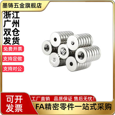 磁铁BLS65/66-A8/A10/A12等系列