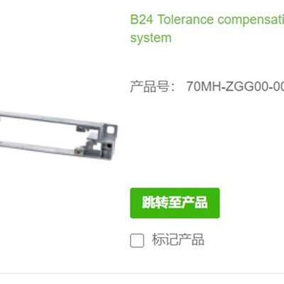 MURR 穆尔70MH-ZGG00-0000000Murrelektronik公差补偿系统全新
