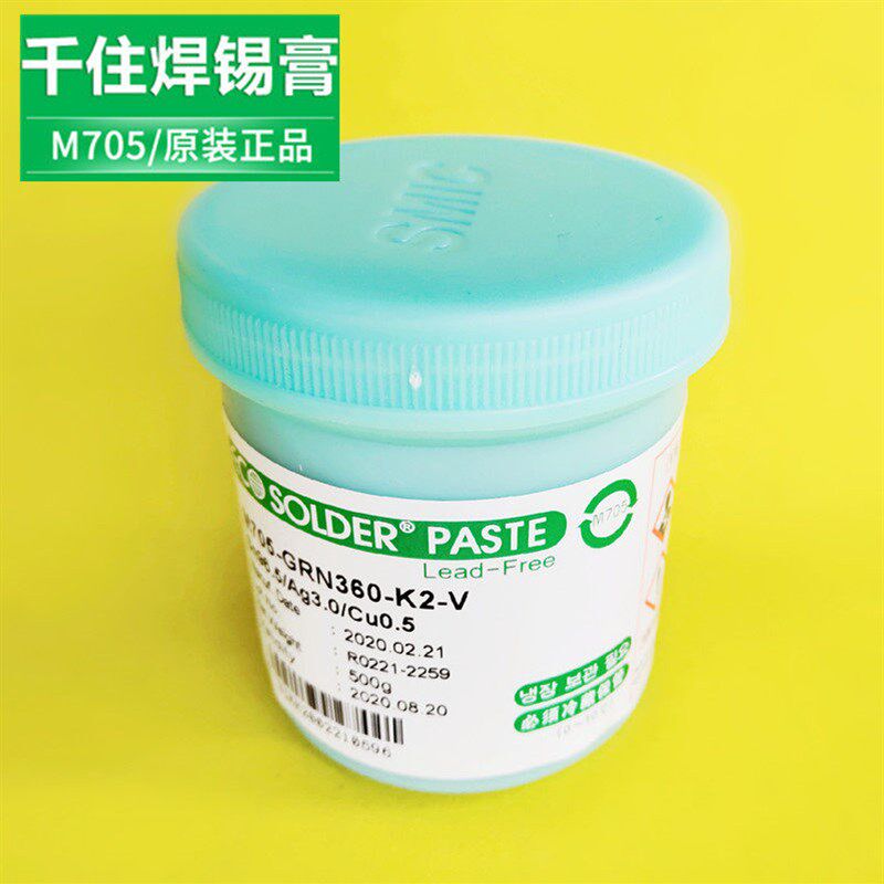 日本千住焊锡膏M705-GRN360-K2-V含银3.0 进口品牌环保高温锡膏