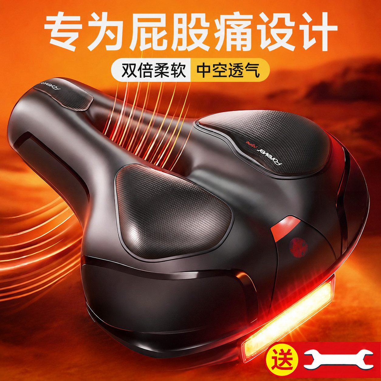 自行车坐垫防屁股痛超软加厚车座山地公路车座垫单车配件儿童座椅