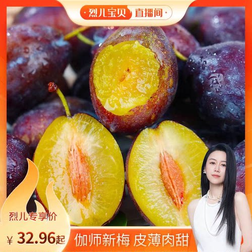 小众水果，品质保证