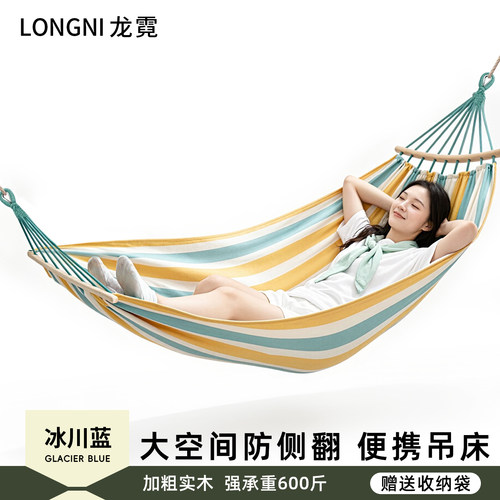 户外防侧翻吊床加厚庭院露营加厚