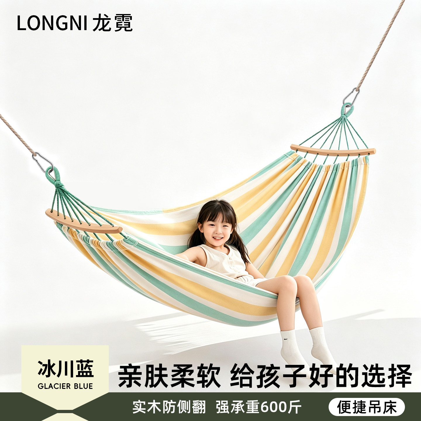 户外吊床加厚儿童亲肤透气防侧翻图片