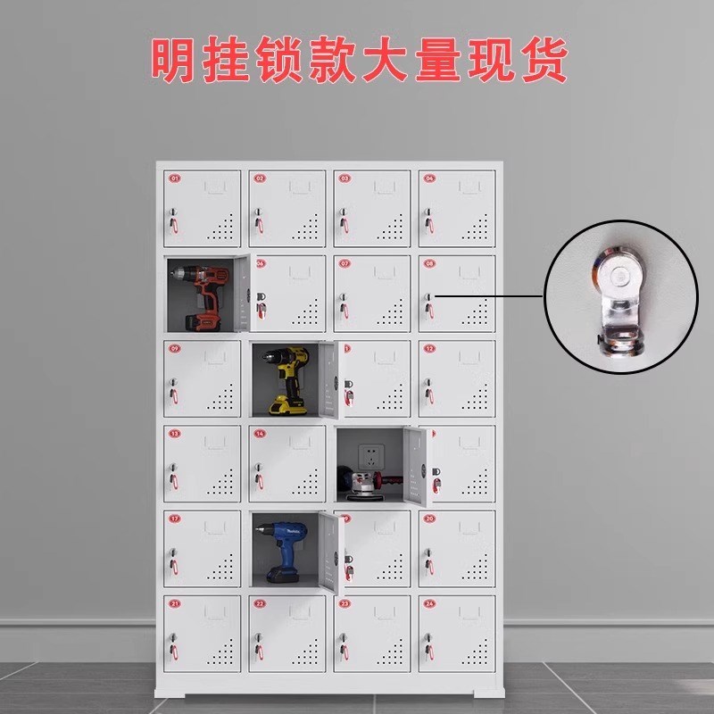 电动工具充电柜灰白工地配电寄存工地电动起子电钻充电箱锂电池柜