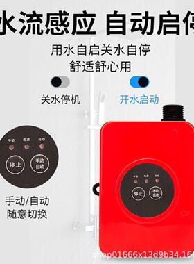 甄选家用24V直流压泵热水器花洒淋浴加压全自动家庭洗澡加压小水