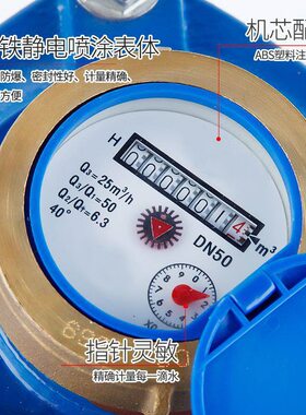 甄选宁波水表LXLC可拆式螺翼旋翼式法兰冷水表dn50 65 80 100 150