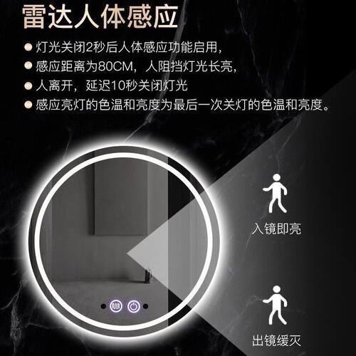 甄选智能浴室镜卫生洗手间感应触摸灯化妆镜防雾洗手台洗漱台镜子