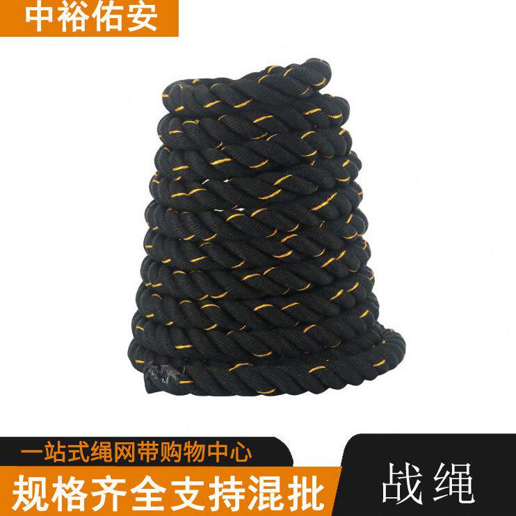 甄选UFC体能训练绳 战绳健身甩大绳 攀爬绳粗绳MMA格斗力量训练绳