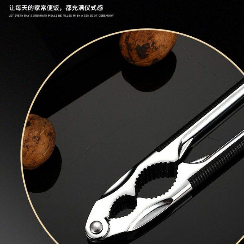 甄选多功能核桃夹子家用锌合金剥核桃工具松子夹山核桃钳螃蟹夹剥