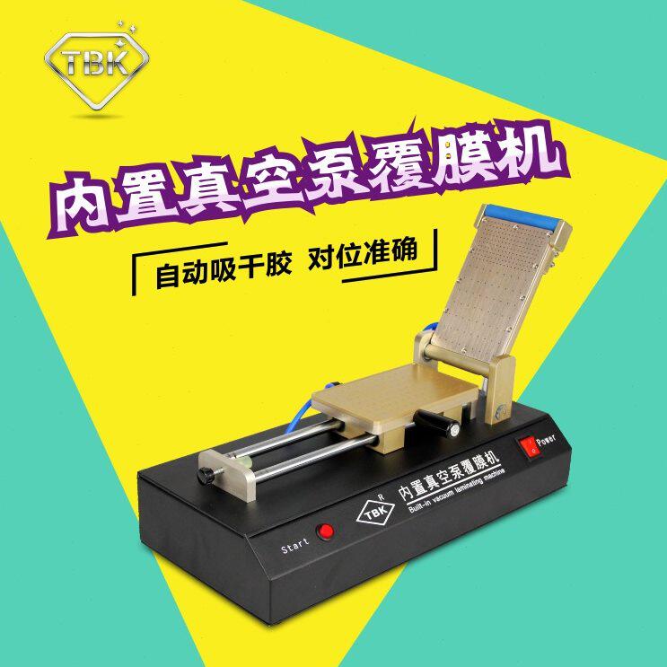 甄选TBK761内置真空半自动覆膜机OCA干胶贴膜覆膜机贴偏光机厂家