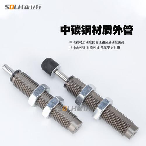 甄选液压缓冲器油压阻尼器精密自动化稳速器震器RB0806 RB1007