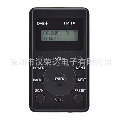 甄选厂家生 产 便携式HRD-100 DAB/DAB FM接收机 车载DAB发射器