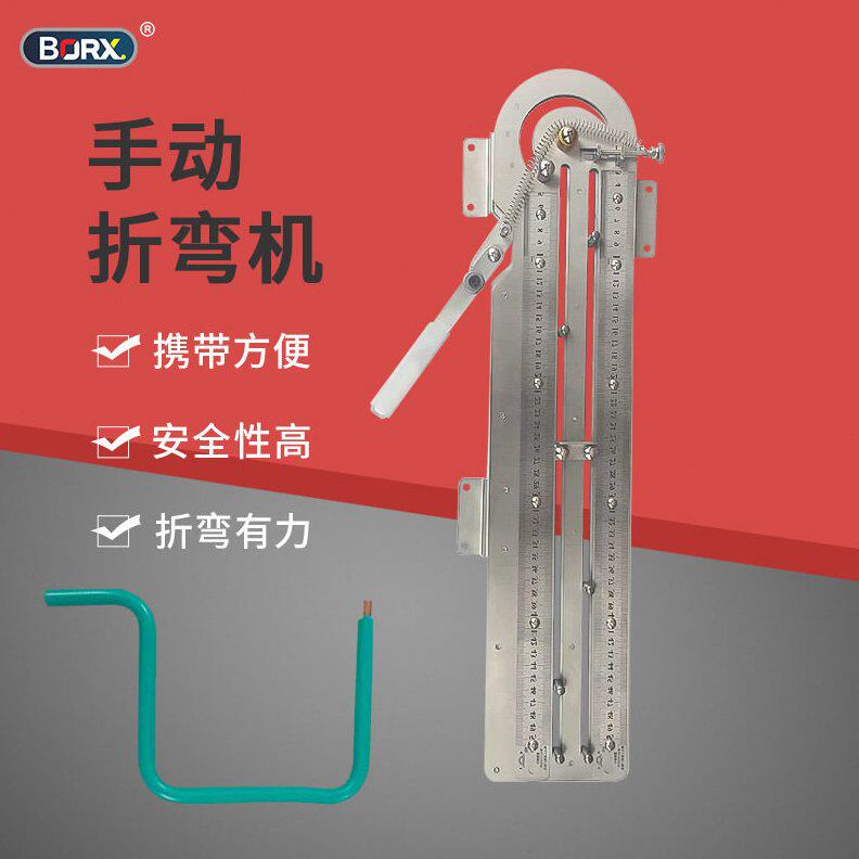 甄选手动小型电线电缆折弯机线束弯线机打弯机折线机铜铁丝弯曲器