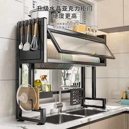 厨房水槽置物架洗碗槽水池防尘碗柜台面收纳餐具多功能储物沥水架