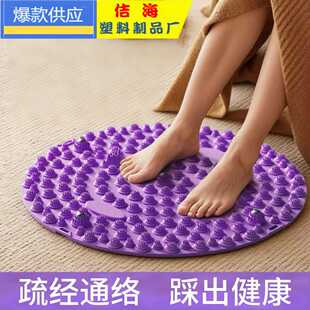 大量 指压板足底按摩垫家用小冬笋压指板超痛足脚底圆形按摩垫