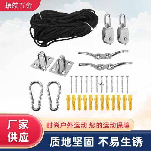不锈钢滑轮 绳索帆船单滑轮家用滑车吊环定滑轮家用滑轮配套组合