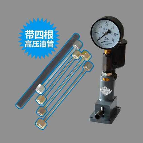 PS400AI喷油嘴校验器油嘴试验台喷油器汽车校正器柴油车用修复