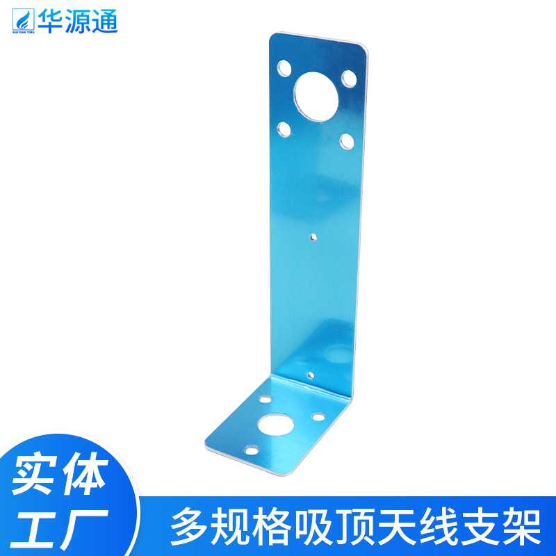 室外天线支架Gps蘑菇头授时L型固定铝90度直角承重安装架圆管图片