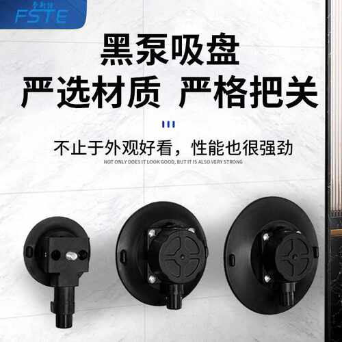 3寸车载固定运动相机摄影吸盘支架 凹陷修复黑色气泵真空吸盘底座