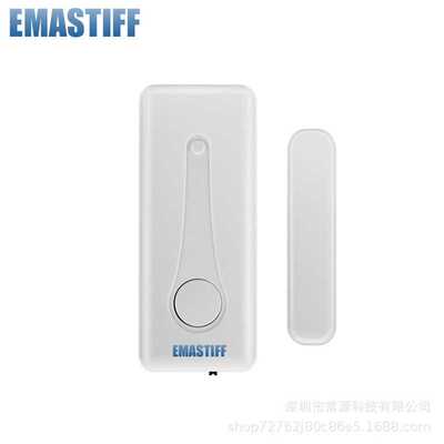 新款无线门磁探测器3V探头低电LED灯提示433mhz1527