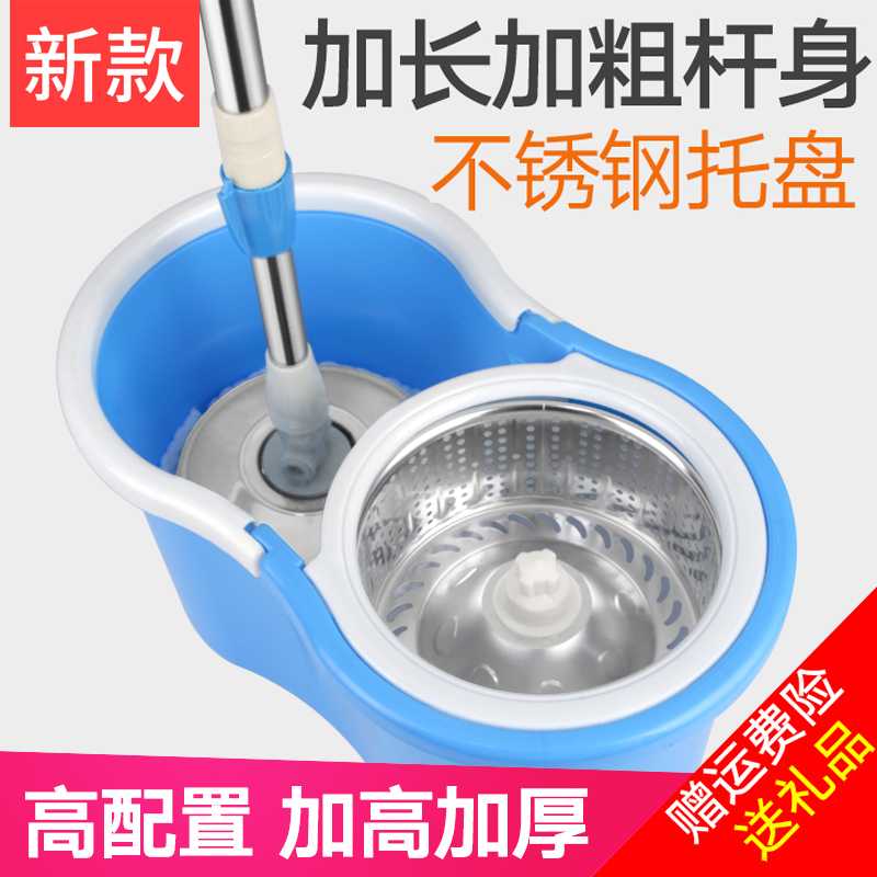 BTV4新款拖把桶旋转拖把手压双驱动自动甩干脱水拖地桶拖布家用其
