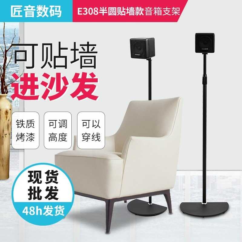 后环绕音箱支架落地金属升降脚架家庭影院卫星音响挂架托架可贴墙