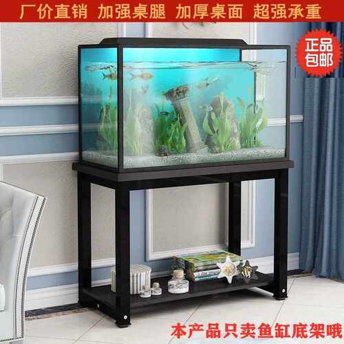 鱼缸架鱼缸底柜金属鱼缸底座铁艺支架工业风承重鱼缸架定作