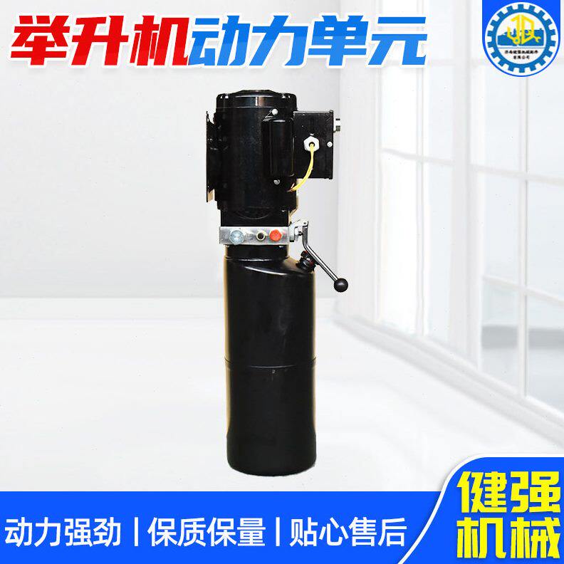 甄选微型液压泵站总成12/24/380V举升液压动力元小型液压站动力元