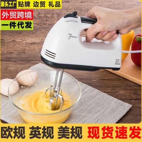 甄选跨境eggbeater手持7档家用烘培迷你小型自动打发奶油机电动打