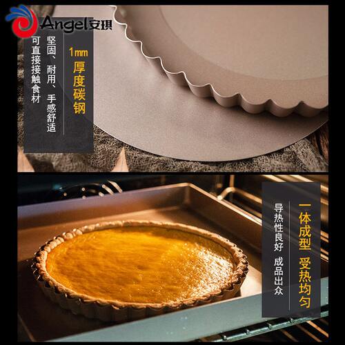 甄选97N百钻披萨6寸8寸9寸圆形披萨盘烤盘pizza比萨不粘烘焙模具