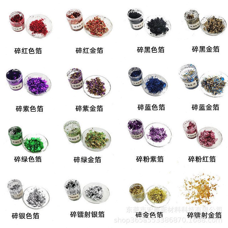 甄选厂家直销彩色金箔纸家具镭射银箔纸滴胶碎金箔家具工艺品装饰