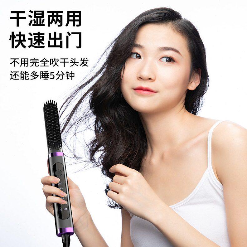 甄选直发梳负离子护发卷发棒直卷干湿两用卷发器烫发棒直发器工厂