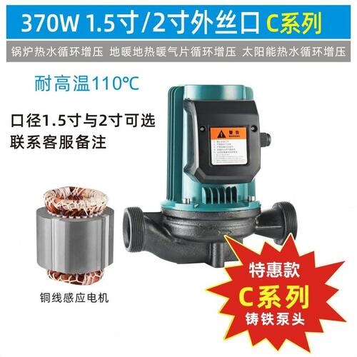 甄选热水循环泵家用不锈钢暖气锅炉220V管道加压泵大功率屏蔽水泵