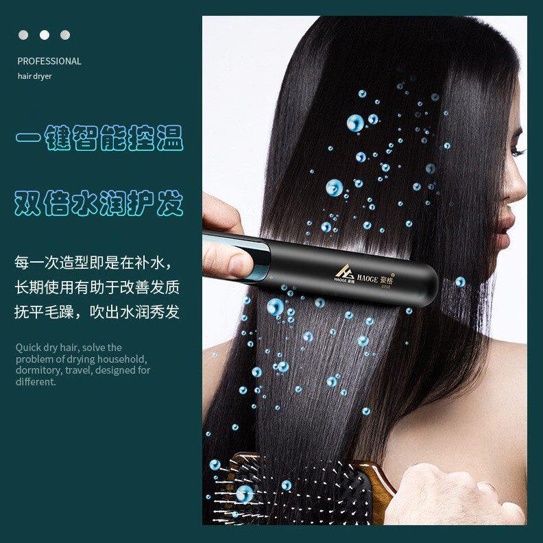 甄选豪格2202电夹板直发卷发两用拉直板烫发器直发棒熨板刘海内扣