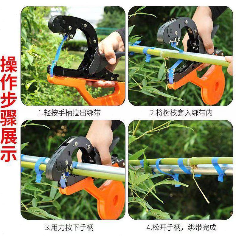 甄选番茄绑枝机新款葡萄西红柿绑枝机猕猴桃绑蔓胶带器自动捆绑机