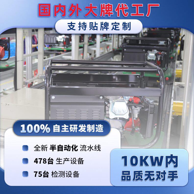 甄选静音微型汽油发电机220伏家用5000w 便携式开架变频汽油发电