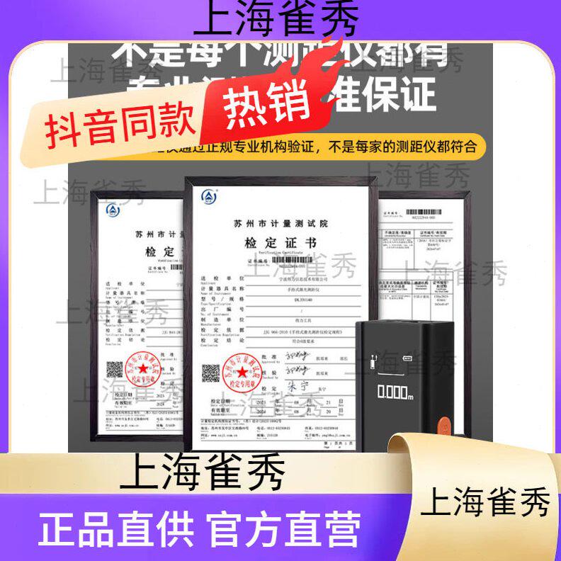 甄选得力迷你红外线测距仪手持激光电子尺精度测量仪器小型量房
